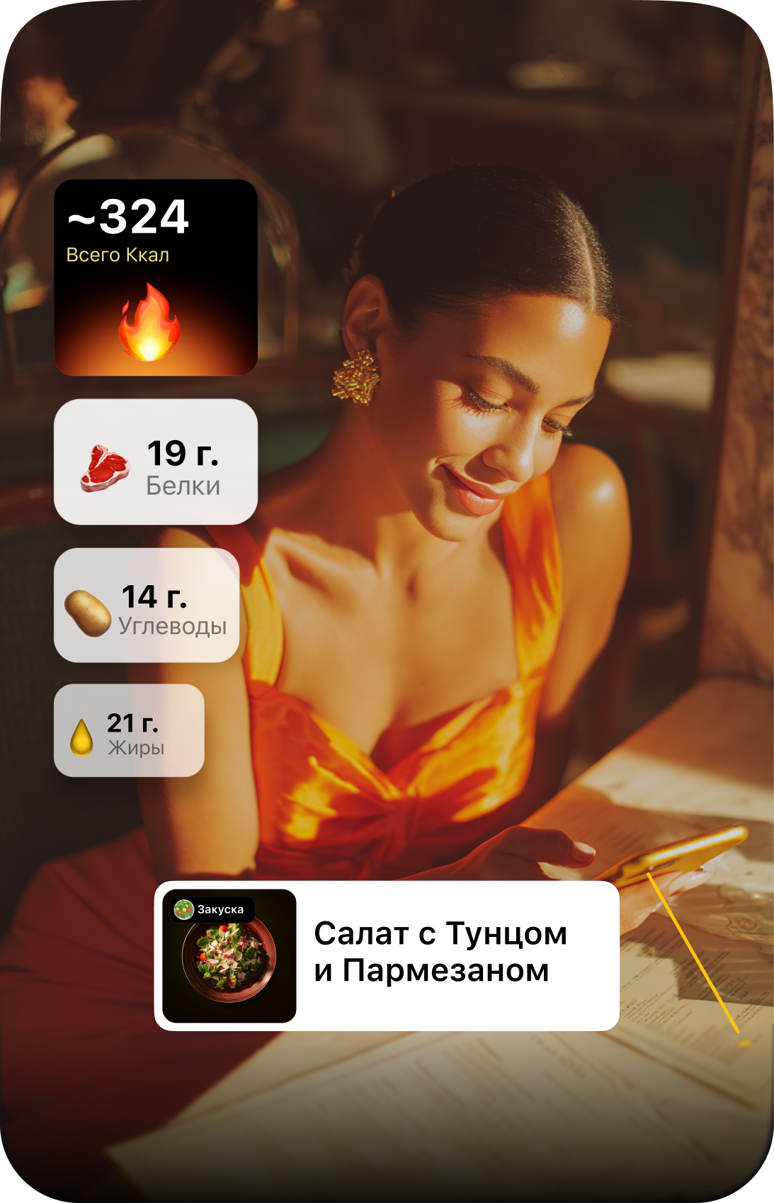 case-2